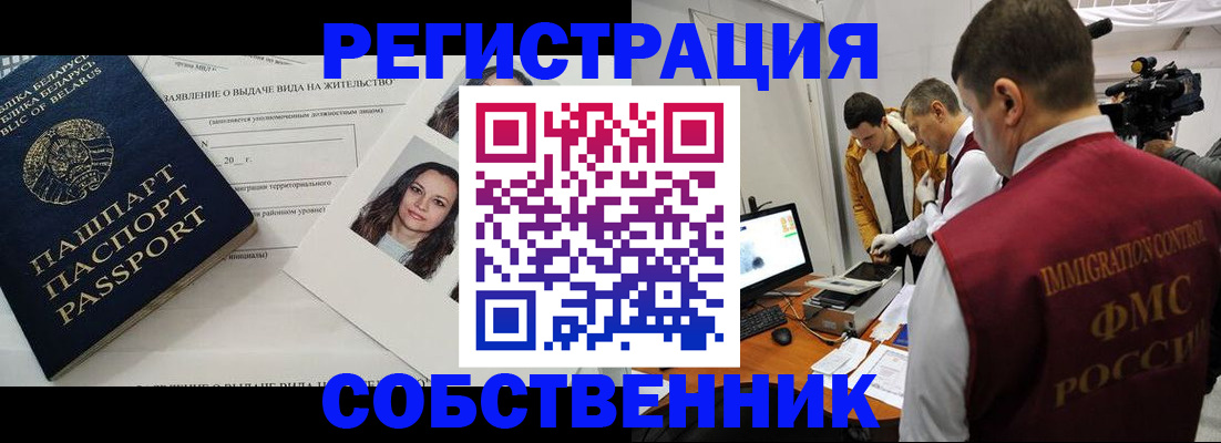 прописка поиск в Курчалом