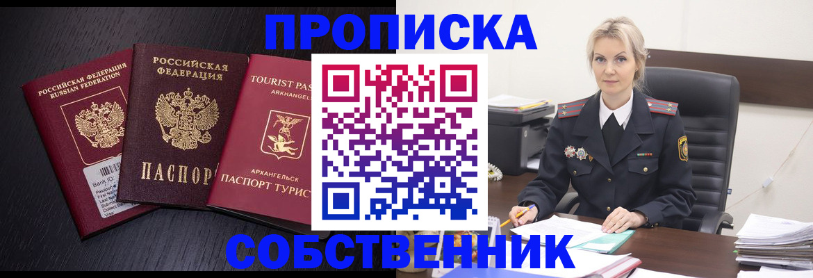 регистрация для дет. сада в Курчалом